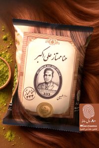 حنا علی اکبر 500 گرمی
